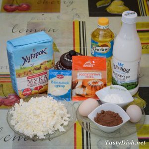 ингредиенты для вкусного шоколадно-творожного пирога в домашних условиях
